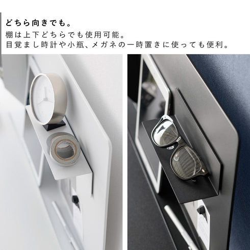 マグネット棚 タワー スチールパネル対応.|s6